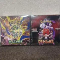ミ*イ様 【パック】 スカーレット＆バイオレット テラスタルフェスex