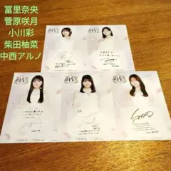 2026年最新】中西アルノ サインの人気アイテム - メルカリ