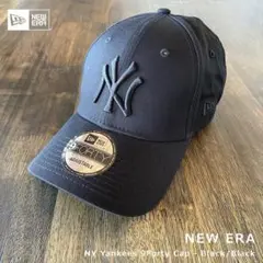 【段ボール＆匿名発送】ニューエラ NY 9Forty キャップ ブラック 新品