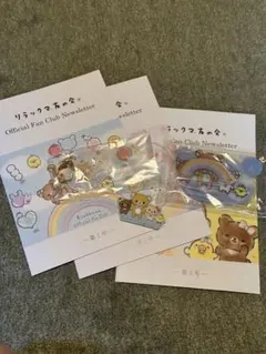 リラックマ まとめ売り