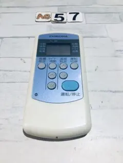 2025年最新】corona リモコン cwの人気アイテム - メルカリ