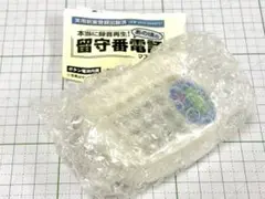 ホワイト 本当に録音再生! あの頃の留守番電話マスコット ガチャ