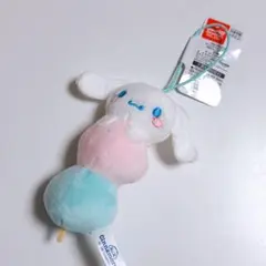 サンリオキャラクターズ 3色だんごマスコット シナモン　シナモロール　④