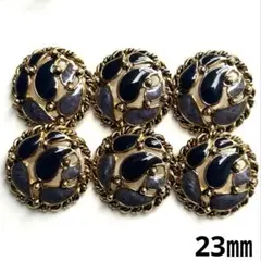 装飾的な金属製ボタン 黒×グレー×ゴールド 23㎜ 6個 No.711
