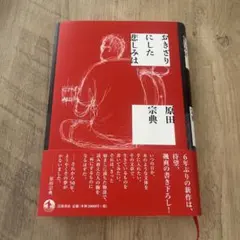 Item thumbnail for item 6abcafd8-9df0-4245-89be-1de570298425