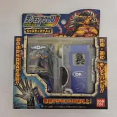 デジモンアクセル おまけ付き - メルカリ
