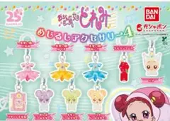 ガチャガチャ おジャ魔女どれみ めじるしアクセサリー4 クルリンコールなし