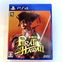 龍が如く8外伝　ps4