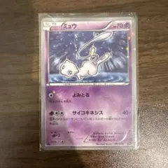 ミュウ CP5 幻·伝説ドリームキラコレクション 016/036 - メルカリ