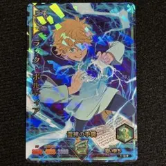 【ブラッククローバー】ラック アクリルキーホルダー 1月一般発売】テレビアニメ『ブラッククローバー』描き下ろし