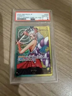 非売品　PSA9　ヤマト　ジャンプフェスタ2023YAMATO 非売品 PSA9 ヤマト ジャンプフェスタ2023YAMATO - メルカリ