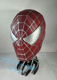 超激レア入荷】アメイジングスパイダーマン1 高品質マスク 1/1マーベル
