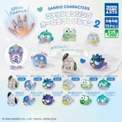 サンリオ ファッションリング オーロラコレクション2 タキシードサム