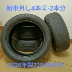 2026年最新】225／55R18の人気アイテム - メルカリ