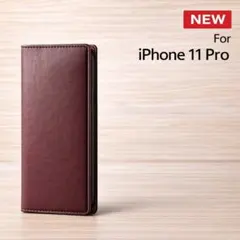 スマートに持ち歩ける高級感ある iPhone 11 Pro 手帳型 ケース