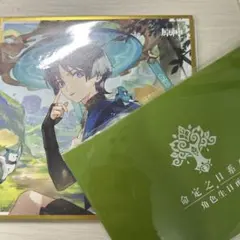原神 スカラマシュ 色紙のサムネイル