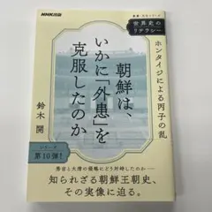 Item thumbnail for item 7cac3eea-c170-4d93-8746-4f362889e42a