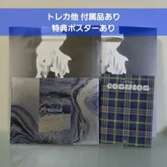 B.I HANBIN ハンビン cosmosトレカセット B.I HANBIN ハンビン cosmosトレカセット - メルカリ