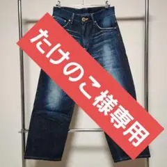 1990s vintage archive NICOLE 蜂の巣 デニム 2025年最新】ビンテージジーンズ蜂の巣の人気アイテム - メルカリ