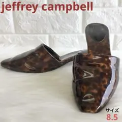 ジェフリーキャンベル ポインテッドミュール エナメル べっ甲柄 光沢 つっかけのサムネイル