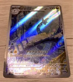 Item thumbnail for item ba030f2a-ccfd-467f-bfcc-8461bbc599bc