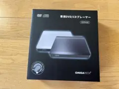 OMEGATECH SORA06 DVD/CDプレーヤー