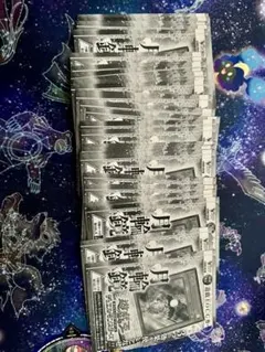 Vジャンプ5月号　遊戯王　月輪鏡　33枚セット　ウルトラレア