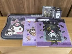 サンリオ 当たりくじ クロミ 5点セット