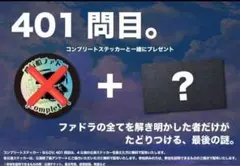 きょう様 リクエスト 3点 まとめ商品
