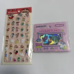 2点　クレヨンしんちゃん　シール　フレーク　ぷっくり　ましゅまろ