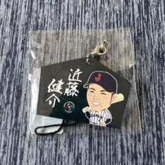 WBC 2023 近藤健介 アクリルキーホルダー