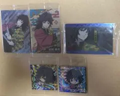 鬼滅の刃　冨岡義勇　グッズセット