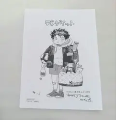 ヨシダ。 ディグイットアニメイト 特典ブロマイド 1点 - メルカリ