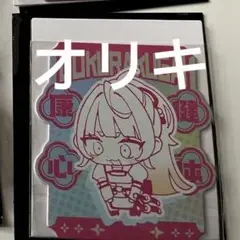 2025年最新】極楽街 中国 ネイの人気アイテム - メルカリ