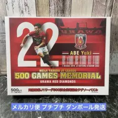 2025年最新】epoch jリーグ 未開封の人気アイテム - メルカリ