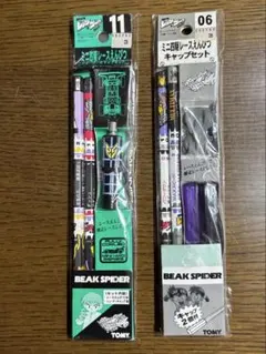 ミニ四駆レースえんぴつ 爆走兄弟レッツ＆ゴー バトエン 鉛筆 2種類セット