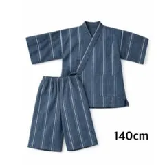 甚平　キッズ　子供　140cm