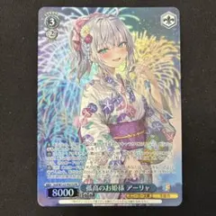2026年最新】孤高のお姫様の人気アイテム - メルカリ