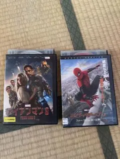 Set