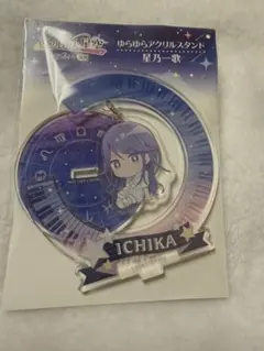 白雪姫乃 BIGアクスタ アクキー - メルカリ