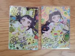 ひみつのアイプリ つむぎサイン2枚
