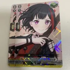 アフターグロウ 美竹蘭 トリガー セット 2026年最新】 美竹蘭 ヴァンガードの人気アイテム - メルカリ