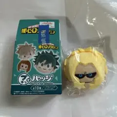 僕のヒーローアカデミア プチっとバッジ《オールマイト》