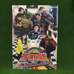 松岡昌宏 広末涼子 即発送 ヤスコとケンジ DVD-BOX 6枚組 全巻セット