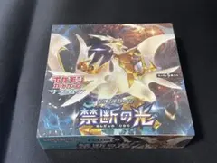 迅雷スパーク」 未開封BOX シュリンク付き - メルカリ