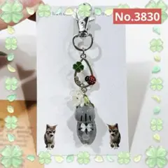 レジン ぐで猫ちゃんキーホルダー No.3830