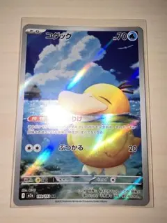 2026年最新】コダック arの人気アイテム - メルカリ