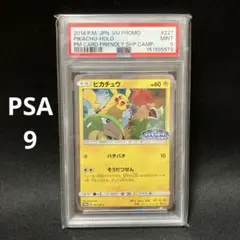 2026年最新】227/SM-P ピカチュウの人気アイテム - メルカリ