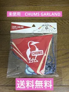 ①未使用　CHUMS GARLAND