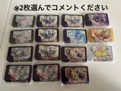 ポケモンフレンダ　組み合わせ2枚〜